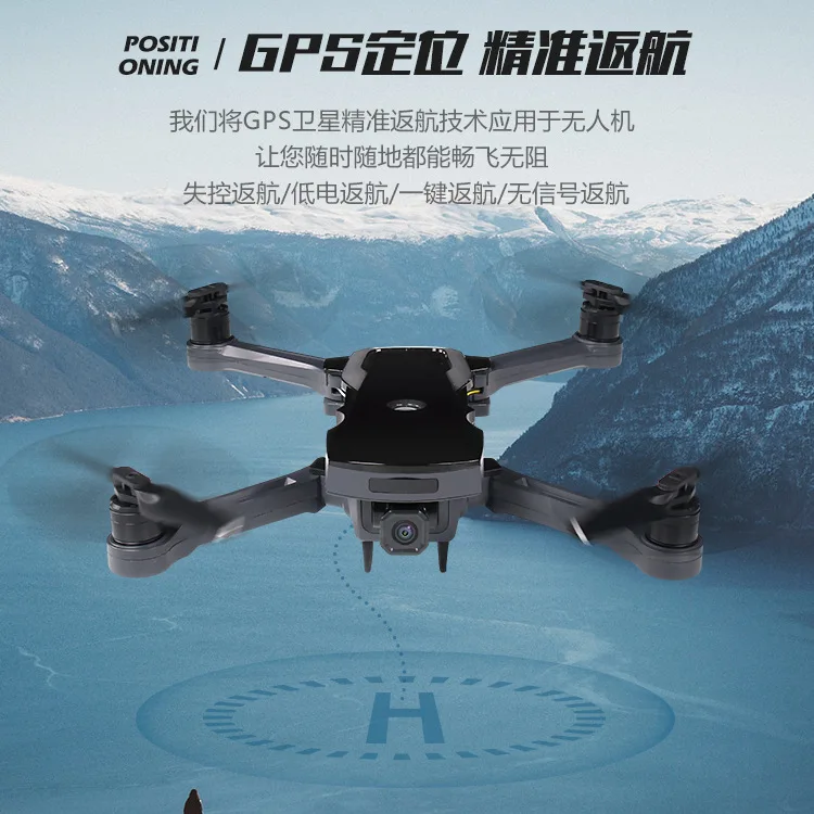 

Mr Sen Ma Cg033 Brushless Folding Quadcopter GPS Positioning Unmanned Aerial Vehicle Profession Aerial Remote-control Aircraft
