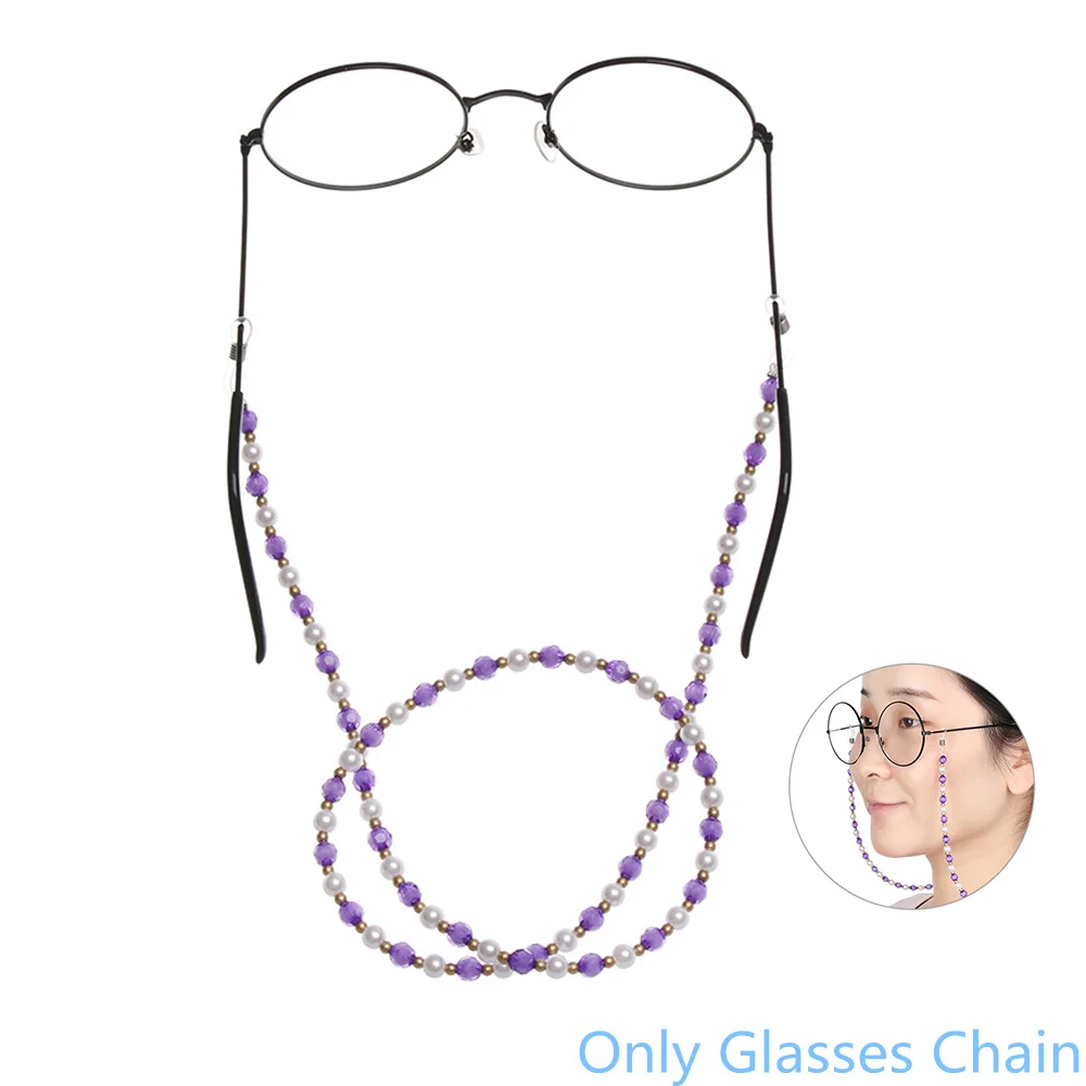 

HOOH New Fashion Colored Beads Eyeglasses Glasses Necklace Pearl Beaded Sunglass Eyeglasses Reading Glasses Chain Cord Holder