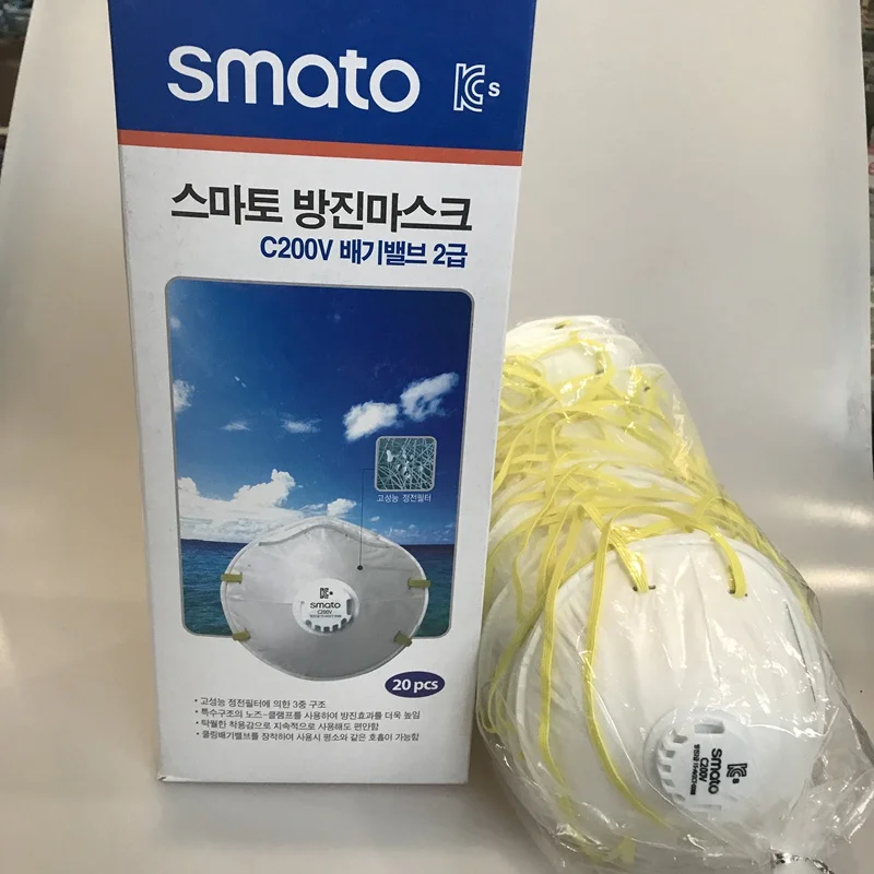 

DHL 20 PCS of BOX Made in Korea SG 9020, N95 Face Mask Protective Mask In Stock