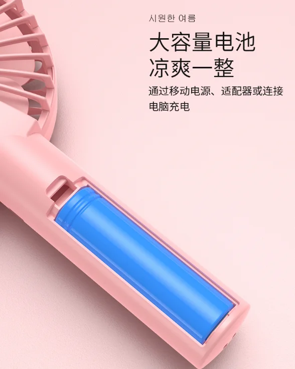 Rechargeable Students portable hand holding small office battery desktop large wind desktop can be handheld USB electric fan J03