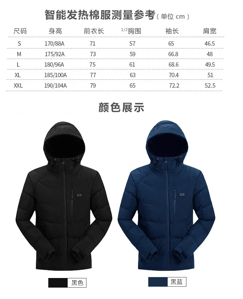 ZYNNEVA зима на открытом воздухе электрическая грелка для мужчин с капюшоном сплошной цвет USB Отопление пальто хлопок термальный поход одежда GK6117