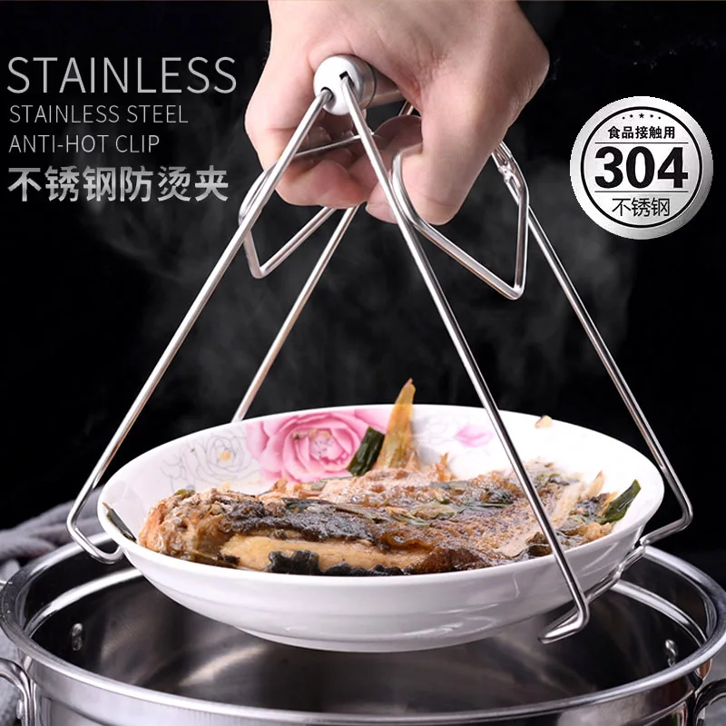 

Manufacturers Direct Selling 304 Stainless Steel Anti-scalding Clip Multi-functional Kitchen Household Portable jia wan qi Menti