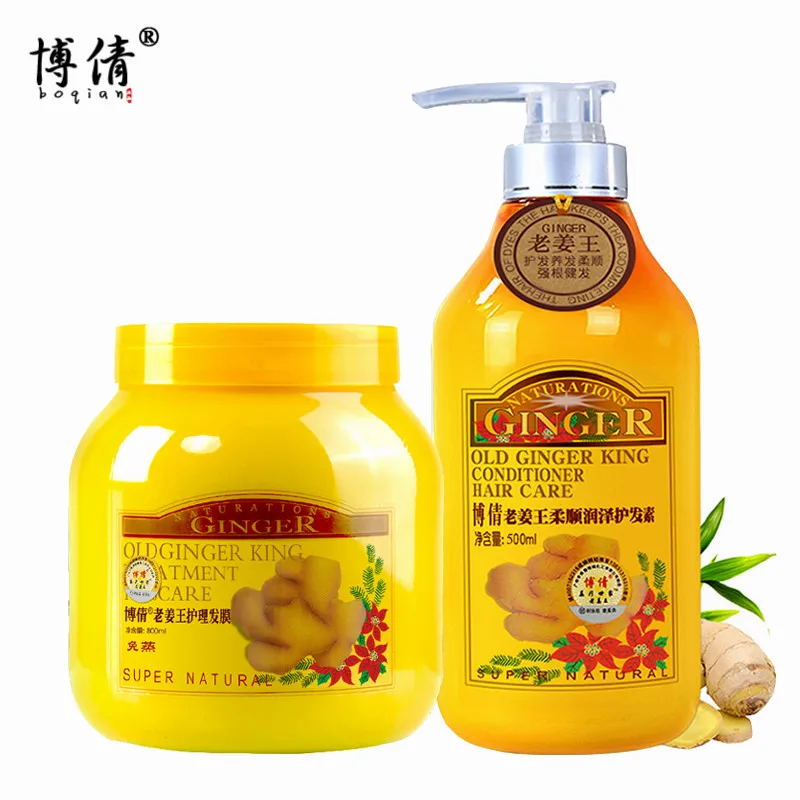 BOQIAN Ginger Hair Conditioner 500ML+Hair Mask 500ML Set Moisturizing Nourishing Smooth Repair Damaged Dry Frizzy Dyed Hair Care