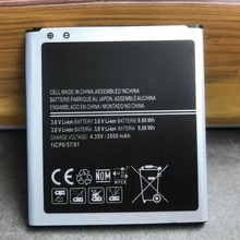 Battery For J2 Pro Buy Battery For J2 Pro With Free Shipping On Aliexpress