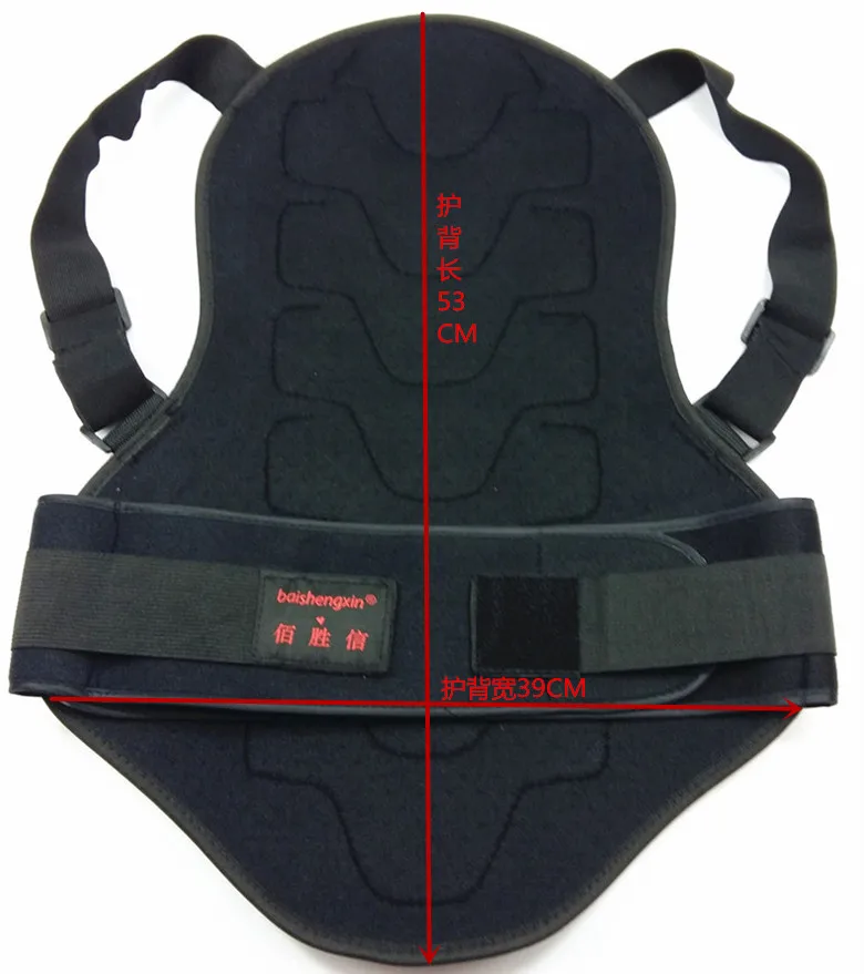 Moto Armor мотоциклетная куртка Защита тела лыжный корпус Броня позвоночник грудь задняя защита защитное снаряжение