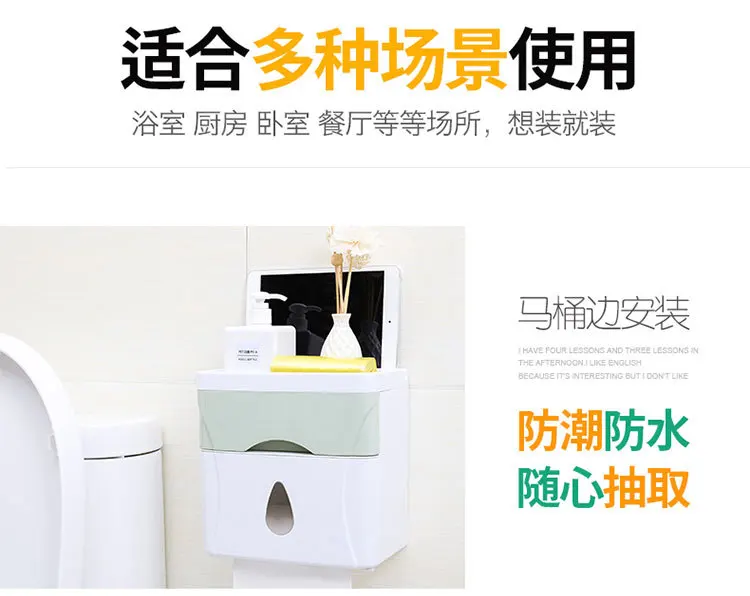 Hole-Punched Double Layer Sanitary Ware Tissue Box Multi-functional Toilet Waterproof Roll Stand Creative Toilet Paper Towel Sto