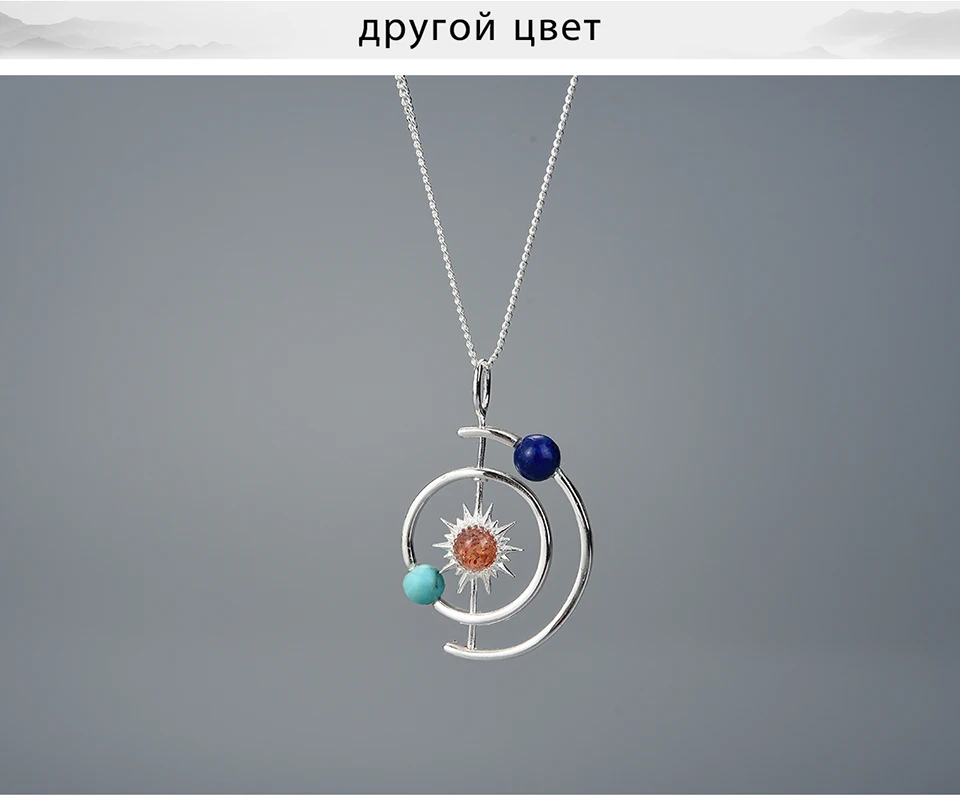 Lotus Fun, настоящее 925 пробы, серебро, ручной работы, ювелирные изделия, 18K золото, креативная солнечная система, подвеска без ожерелья для женщин, подарок