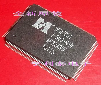 

10pcs MSD7C51J-S03-NAO Original New 1 order