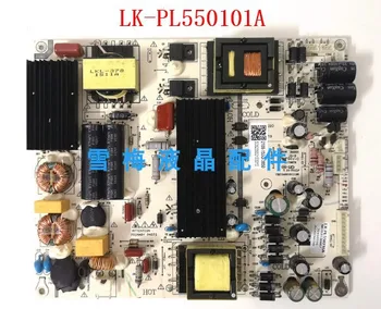 

50CE5129H1 55CE5129H1 power board LK-PL550101A