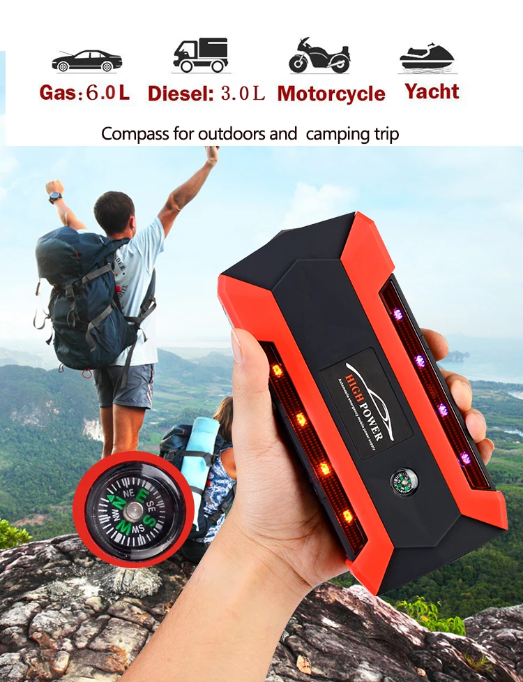 car jump starter  (1)