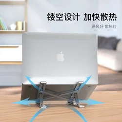 Suporte do portátil para macbook pro ar notebook dobrável liga de alumínio suporte do portátil suporte para notebook