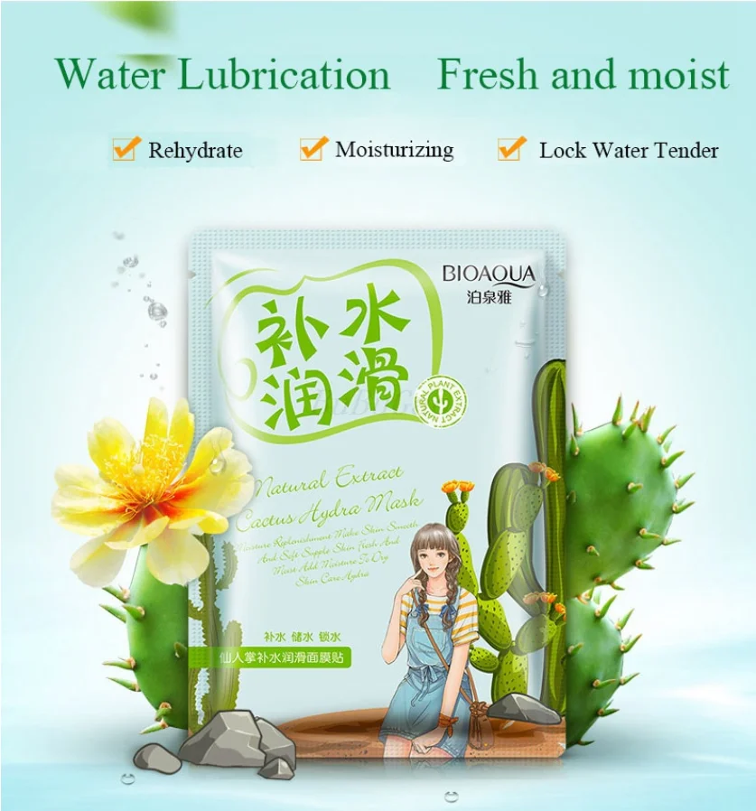 BIOAQUA Moisturizing Oil Control Anti Aging face mask Shrink Pores Whitening Brighten Skin Care 5