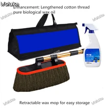 Хлопковая Автомобильная тряпка, автомобильная восковая щетка, швабра автомобильная, артефакт, подметание пыли, восковая швабра, список масла, автомойка, восковая Швабра CD50 Q06