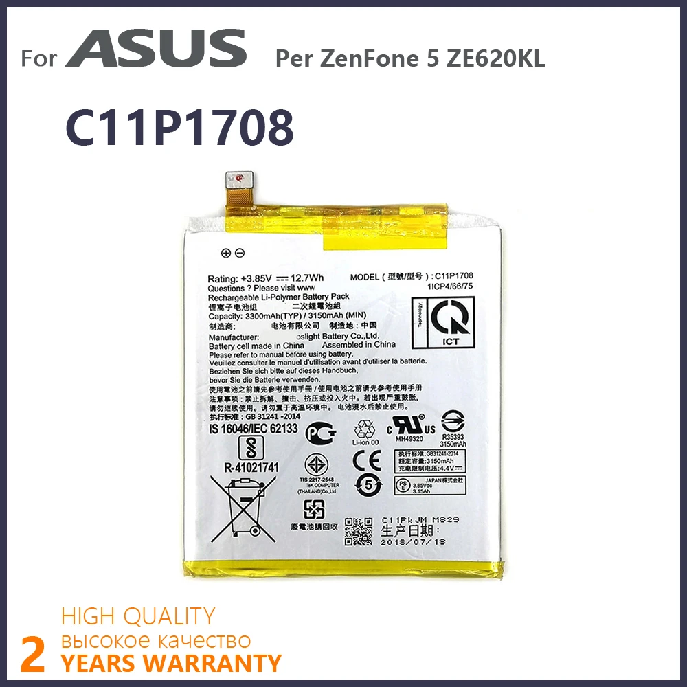 C11p1708 аккумулятор для asus