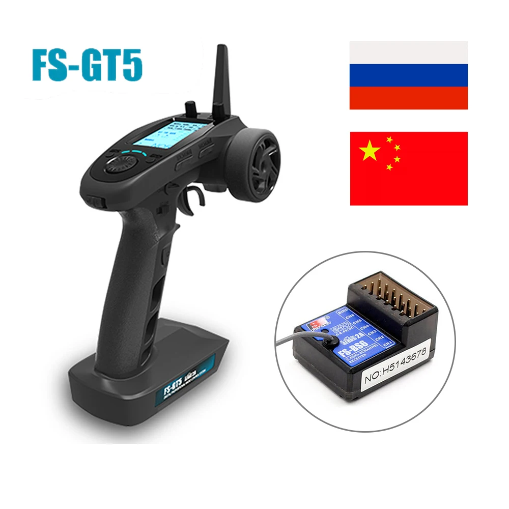 Flysky FS-GT5 GT5 2 4G 6-канальный передатчик со встроенным гироскопом подходит для