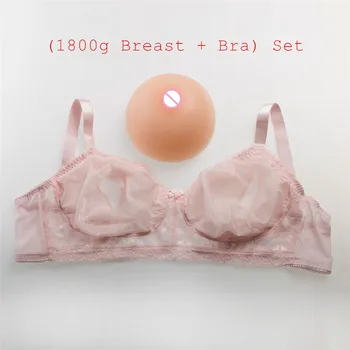 

(1800g/pair Round Beige Silicone Boobs+Sexy Pink Transparent Lace Pocket Bra) Crossdresser Silicone Breast Form With Bra Set