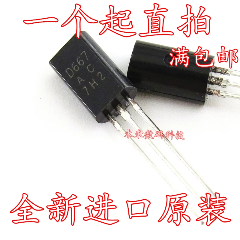 10 шт./лот 2SD667 0.8A TO-92L yongxin ic | Обустройство дома