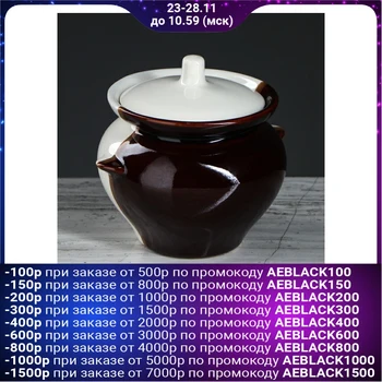 

Roasting pot white-brown, 0.45 L, ceramic