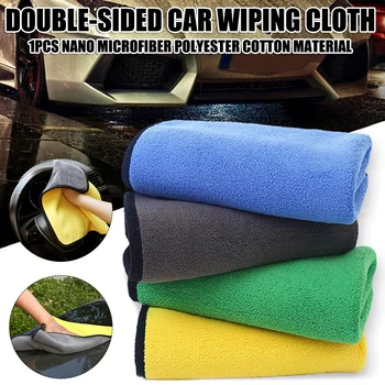 

Double-Sided Car Wipes Rags Microfiber Corals Velvet Thickened Car Wipes Household MJJ88