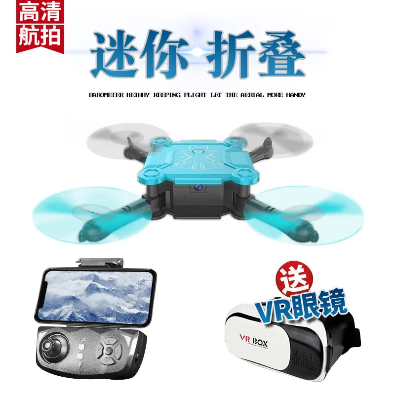 

[Mini] Remote Control Aircraft Aerial Photography High-definition Unmanned Aerial Vehicle Quadcopter Charging Children Toy Indus