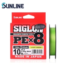 Sunline Siglon PEx8 150 м зеленый/оранжевый цвет плетеная леска 165 ярдов Сделано в Японии