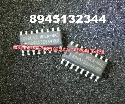 

8945132344 WCLA-NAC C SOP-16