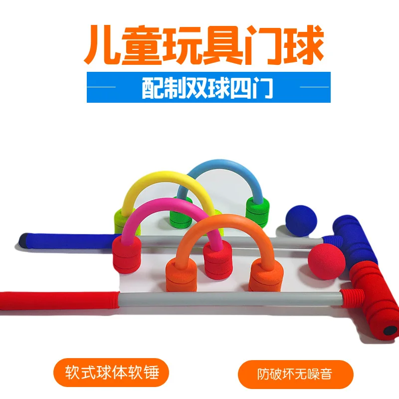 Children Elastic Soft Gate Ball Preschool Education Training Set Parent And Child Outdoor Game Children Sports Educational Toy