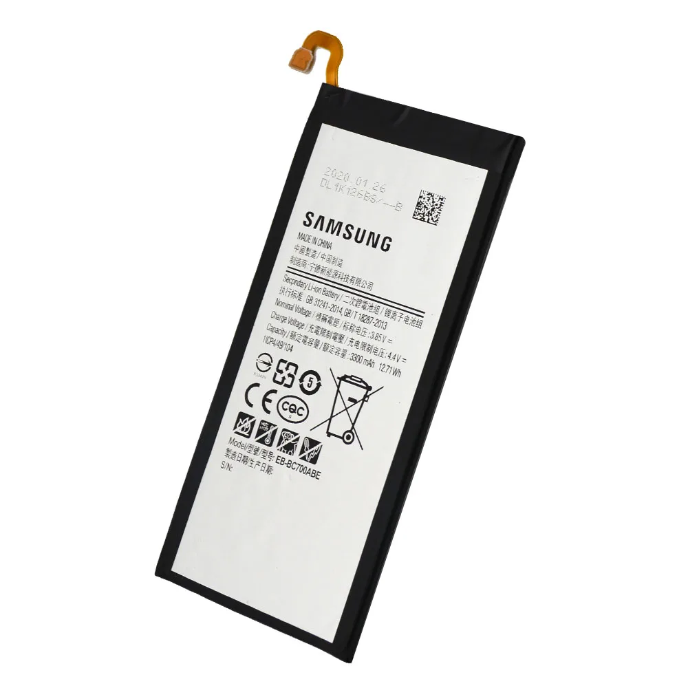 EB-BC700ABE(5)