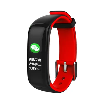 

New Hot Color Screen Smart Bracelet Multifunctional Exercise Pedometer Waterproof with Message Reminder