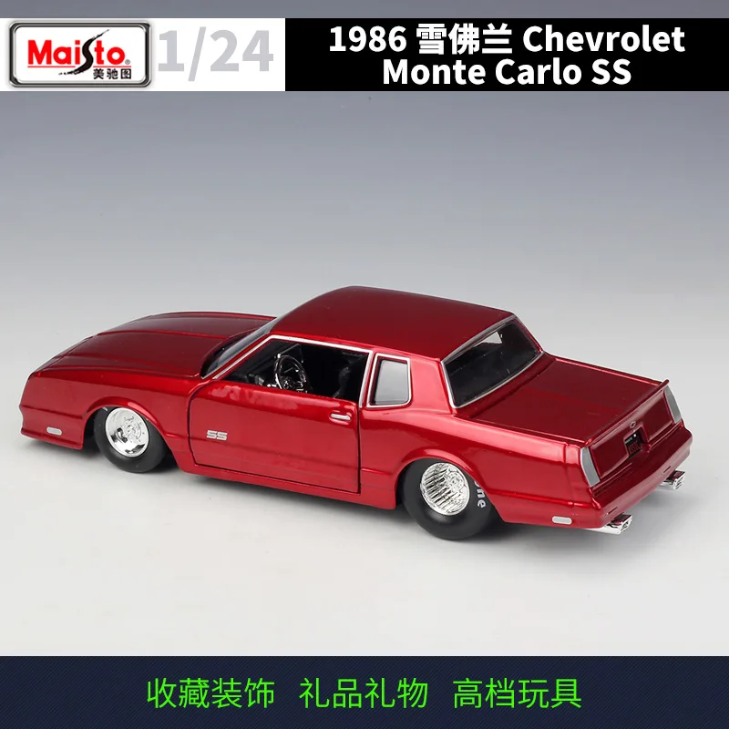 

Maisto 1: 24 Chevrolet 986 Chevrolet Monte Carlo SS Model Alloy Car Model