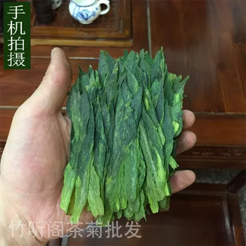 

China Huangshan High mountain Taiping Houkui Green tea Chinese Huang Shan High mountains Taiping Monkey Peace Tai Ping Hou Kui