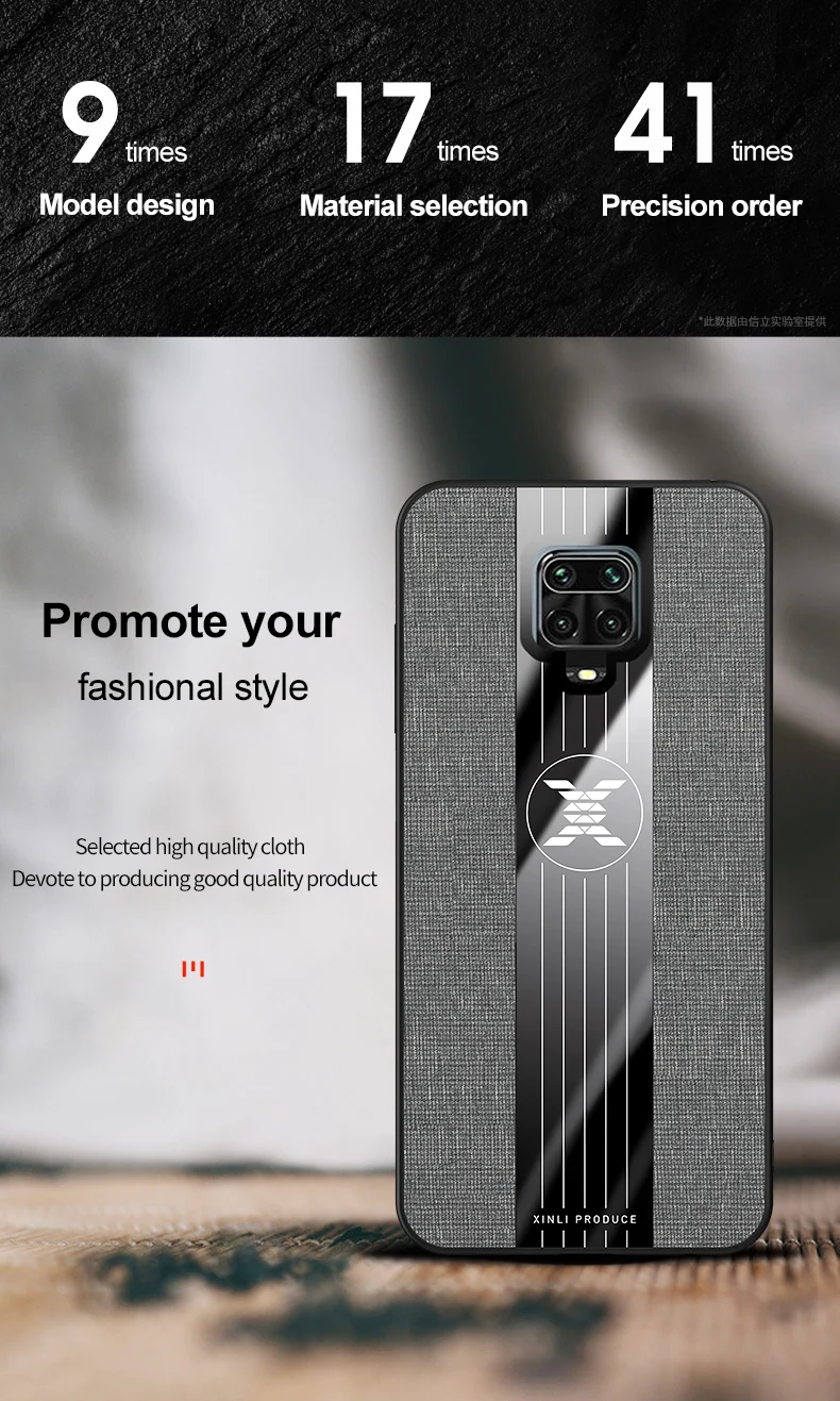 5-13-红米Note-9s布纹壳描述_03