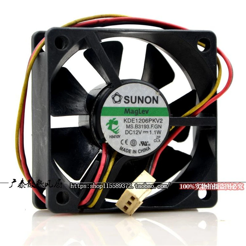 

Original KDE1206PKV2 12V 1.1W 6CM 6020 projector ultra-quiet cooling fan