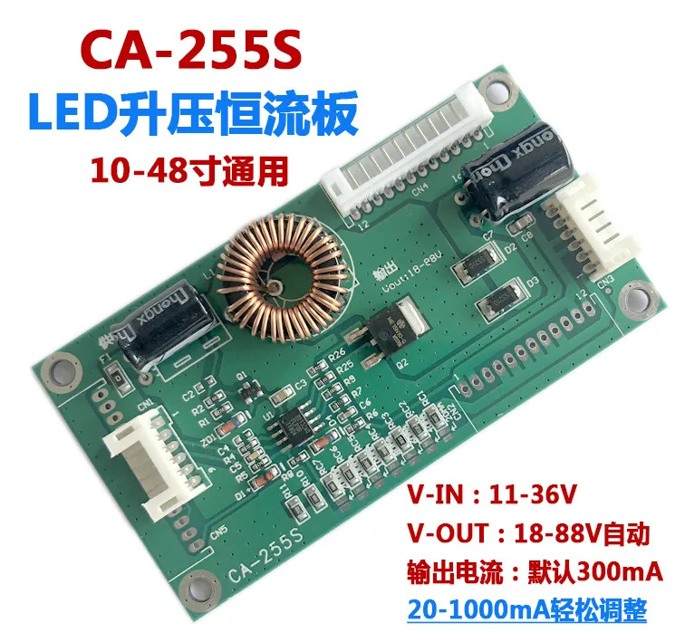 Плата CA-255S 10-48 дюймов подсветка постоянный ток инверторная плата для