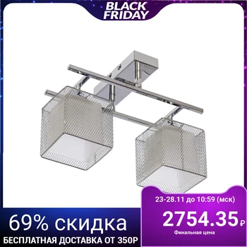 

Chandelier Euroframe "Network" 2 lamps 40W E27 chrome 34x23x17 cm 2078477