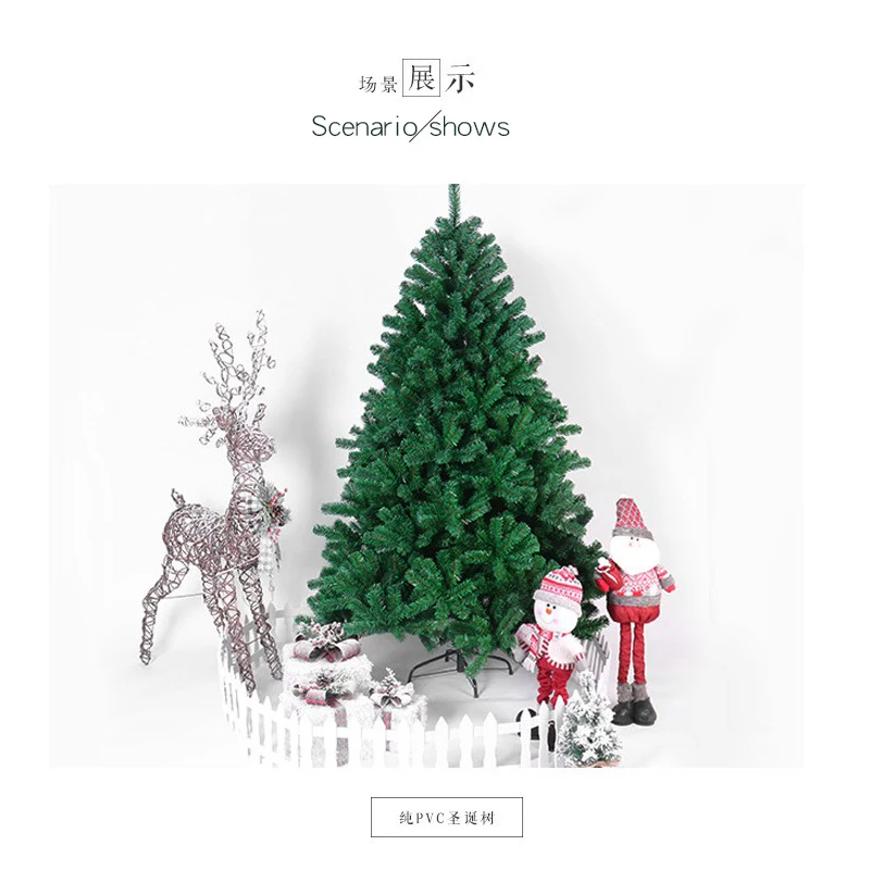 180 см ПВХ Рождественская елка вечерние украшения для дома Рождественская елка для отеля
