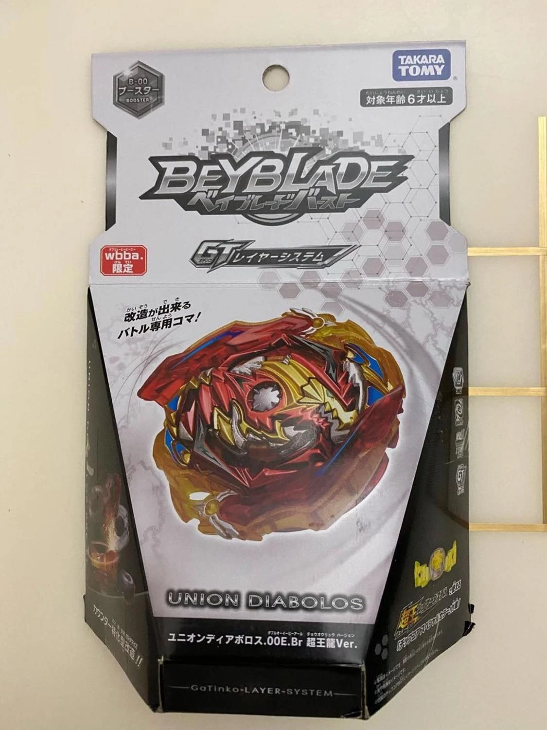 New Original Takara Tomy Beyblade Burst 