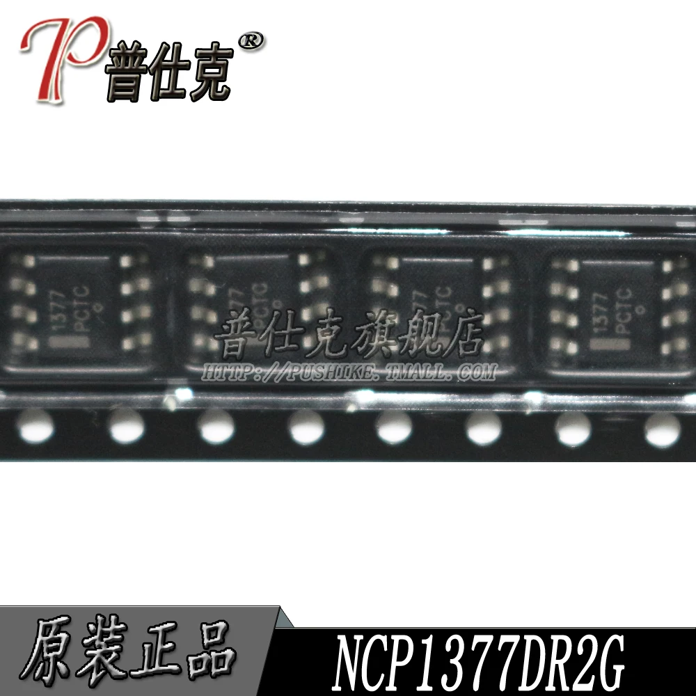 

Бесплатная доставка | NCP1377DR2G NCP1377DR SOP8 1337 10 шт.