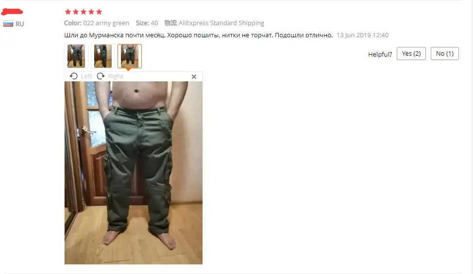 Мужские толстые теплые флисовые зимние брюки Модные свободные мешковатые рабочие брюки Карго повседневные Карманы меховые брюки плюс размер 40