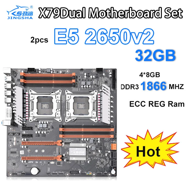 X79Dual материнская плата комплект 2шт E5 2650V2 и 4*8 ГБ = 32 Гб 1866 МГц PCIe x16 M.2 SLi& Cross Fire LGA 2011 JINGSHA материнская плата