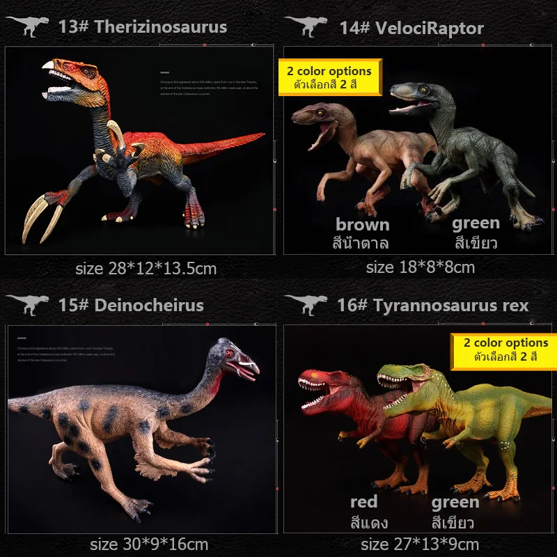 Оригинальная Подлинная модель 20мир динозавров Spinosaurus Raptor тираннозавр рекс