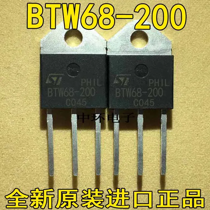 10 шт./лот BTW68-200 BTW68-200 68A200V