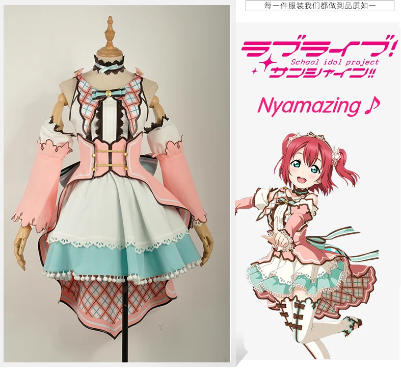 Kurosawa Ruby Aqours Love Live Sunshine Chika Ruby Kanan Dia Белый День Святого Валентина всех членов униформа косплей костюм - Цвет: Kurosawa Ruby