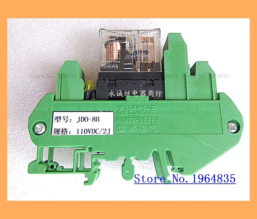 

JDO-8 110VAC/2J JDO-8B 110VDC/2J