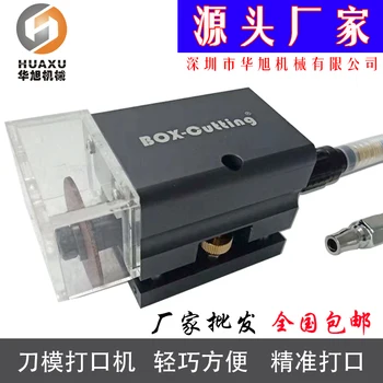 

Cutter die pneumatic puncher cutter die puncher U-type opening machine die cutting connecting point cutter die puncher