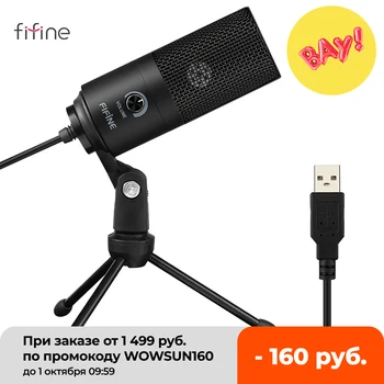 Metal USB Microphone with Tripod
