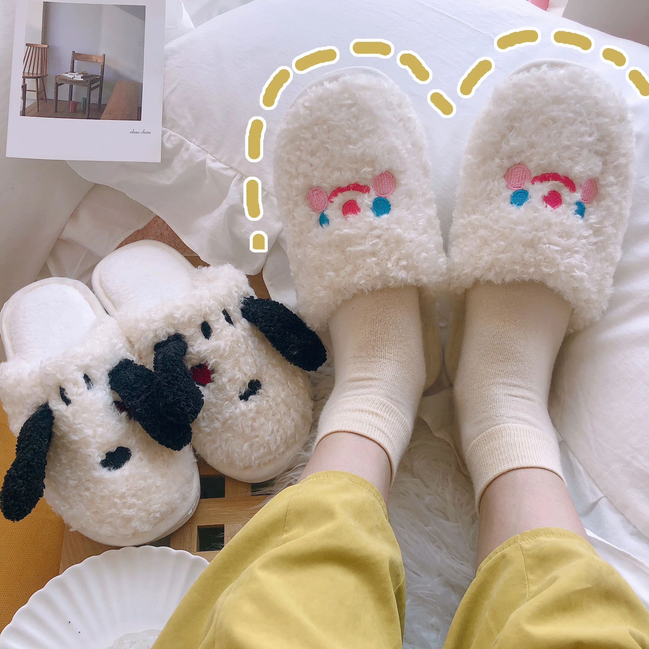 slippers with dog face