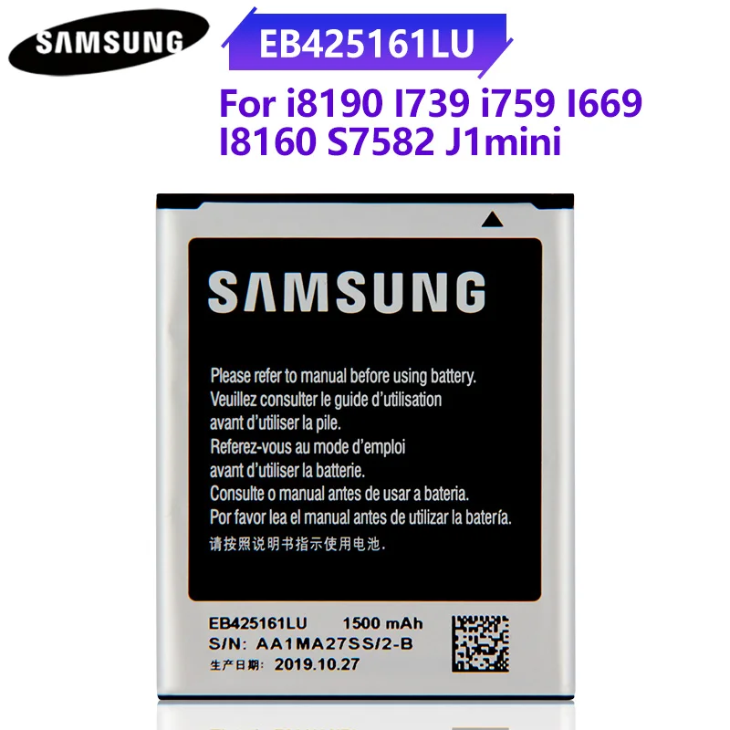 Оригинальный аккумулятор EB425161LU для Samsung J1 MINI Prime i8160 2016 SM J105H J120A F J1ACE 2 ACE3 ACE 4 G313H/м J110F