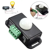 Автоматичемкий инфракрасный датчик движения