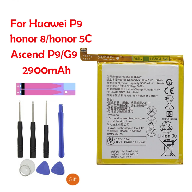 QrxPower запасная батарея 2900 мАч HB366481ECW для Huawei honor 8/honor 8 lite/honor 5C/Ascend P9/P9 Lite/G9 |